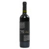 Pusula Cabernet Sauvignon 0.75L