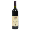 13. Jul Merlot 0.75L