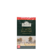 Ahmad Tea English Breakfast Ahmad Tea English Breakfast 20 Kesica